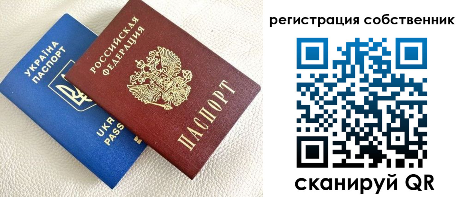 временная регистрация 2025 в Каргополе