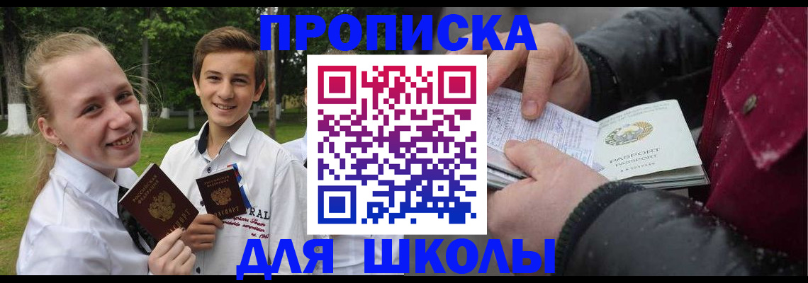 временная регистрация поиск в Каргополе